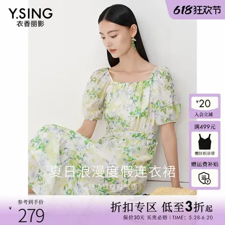 衣香丽影绿色碎花连衣裙女2025年夏季新款流行法式泡泡袖方领裙子图片