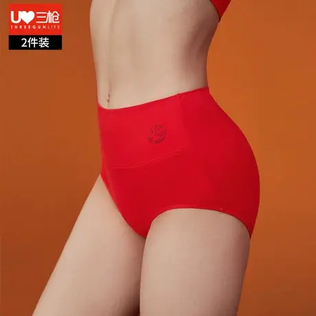 三枪本命年红色内裤女士属蛇年纯棉抑菌裆中老年高腰收腹三角裤图片
