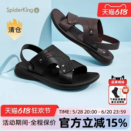 蜘蛛王男鞋官方旗舰店正品2025年夏季新款真皮凉鞋外穿两用沙滩鞋商品大图