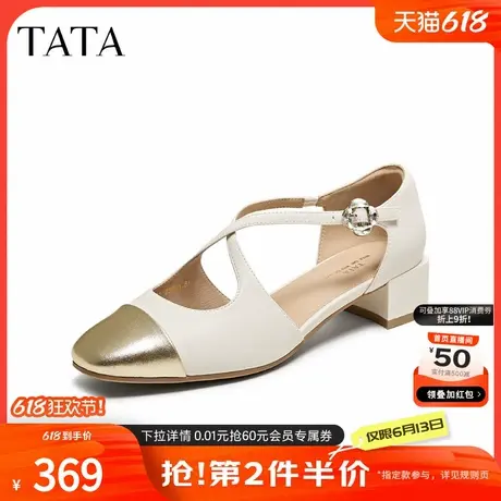 TATA他她法式复古玛丽珍鞋女休闲包头粗跟凉鞋2025夏新款USE01BK5商品大图