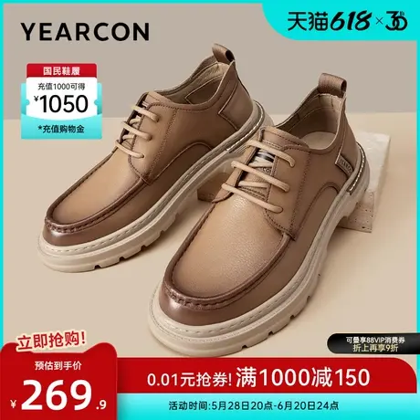 意尔康男鞋2025新款男款工装鞋美式复古休闲皮鞋男士低帮马丁靴图片