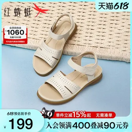 红蜻蜓妈妈凉鞋2025夏季新款女鞋舒适平底鞋子真皮软底中老年凉鞋图片