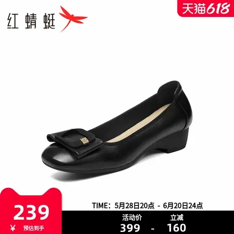 红蜻蜓女单鞋春新款舒适平底妈妈鞋套脚百搭浅口工作鞋女士单鞋商品大图