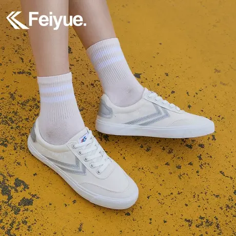 飞跃官方旗舰店简约小白鞋女生秋季款低帮软底板鞋百搭透气休闲鞋商品大图