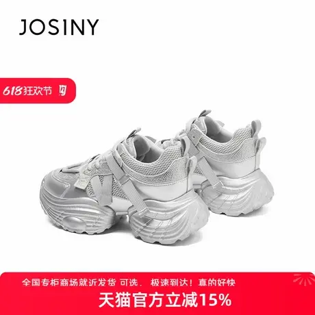卓诗尼老爹鞋2025夏秋新款银色大码潮酷运动鞋厚底轻便显脚小休闲商品大图