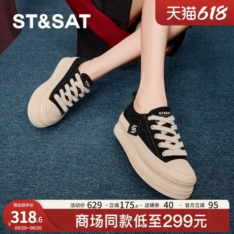 星期六厚底帆布鞋女2025春季新款百搭爆款运动休闲小白鞋复古板鞋商品大图