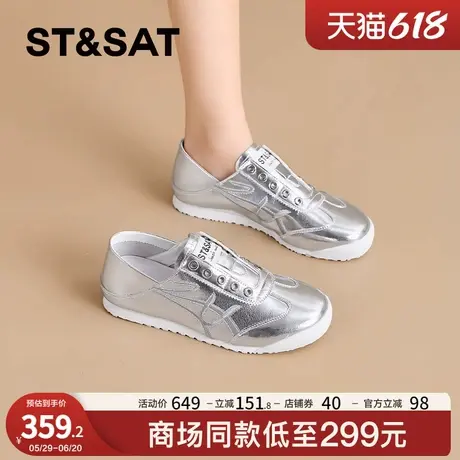 星期六银色德训鞋女2025新款春季透气百搭一脚蹬两穿运动休闲鞋女商品大图