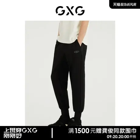 GXG男装 商场同款光影遐想系列针织束脚裤 2022年夏季新品图片