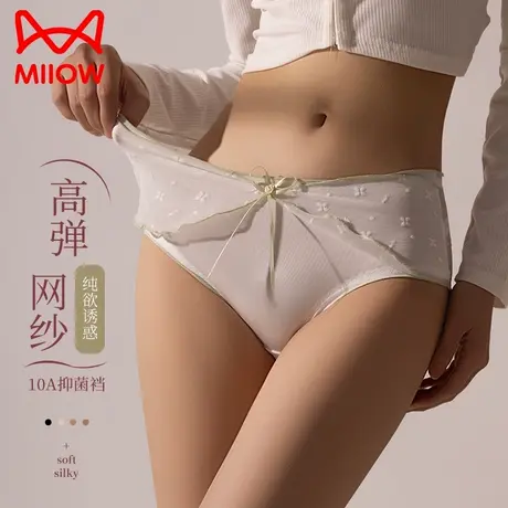 猫人蕾丝内裤女2025新款纯棉抗菌全棉裆中腰透气冰丝蝴蝶结三角裤商品大图