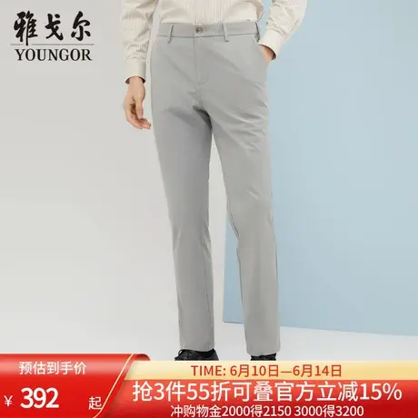 【商场同款】雅戈尔男士长裤春季新款商务休闲休闲长裤男S1954商品大图