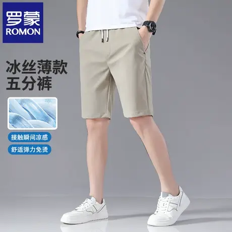 罗蒙夏季薄款男士休闲短裤冰丝弹力松紧腰直筒五分裤速干中裤N2Z商品大图