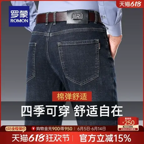 罗蒙男士商务休闲牛仔长裤2025春季新款复古百搭修身弹力直筒裤男图片