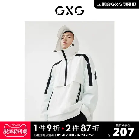 GXG奥莱 22年男装【生活系列】秋季新商场同款城市观星者系列夹克商品大图