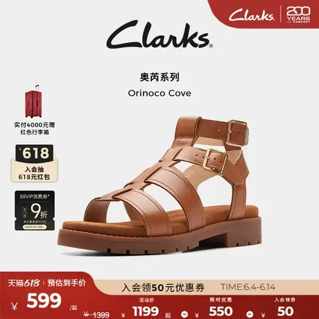 Clarks其乐Orinoco Cove女鞋夏季牛皮镂空绑带厚底缓震罗马凉鞋女图片
