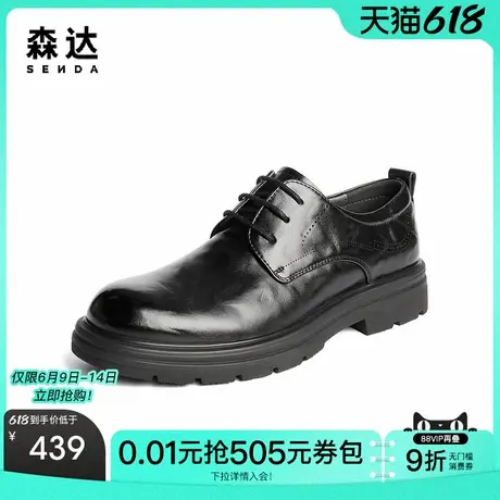森达休闲皮鞋男2025秋季新款复古做旧厚底休闲鞋JDZ46CM5商品大图