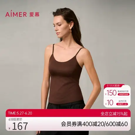 爱慕秋冬女士微弹带胸垫带杯保暖细肩带打底背心商品大图