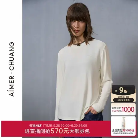 爱慕·CHUANG馈然保暖24秋冬女肌理双面布圆领长袖上衣CA721551商品大图