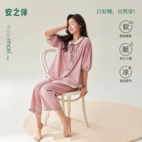 安之伴【巨凉感】纯棉睡衣女夏季2025新款甜美可爱格子家居服套装商品大图