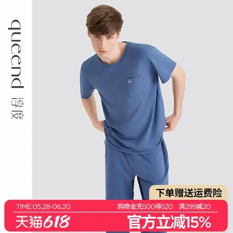 淳度超柔软莫代尔棉男士睡衣夏季2024新款短袖七分裤家居服套装B商品大图