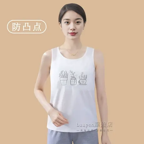 防凸点背心棉中老年妈妈内衣居家无袖商品大图