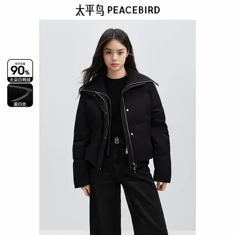 太平鸟女装针织大翻领短款羽绒服冬新款气质小众面包服短款外套图片
