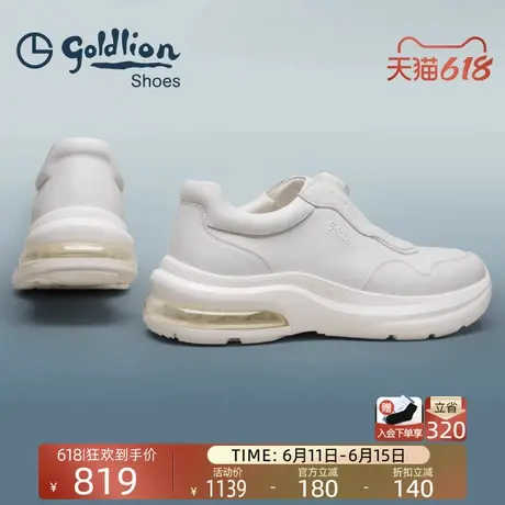 金利来男鞋 夏季新款真皮时尚休闲鞋男士百搭舒适缓震软底运动鞋商品大图