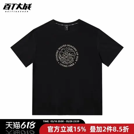 日常休闲简约t恤男女短袖学院通勤百搭太阳海浪2025夏季新款上衣商品大图