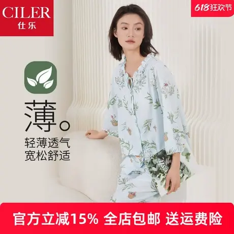 仕乐春夏季薄款清新印花纱罗睡衣女款宽松八分袖家居服套装睡裙女商品大图