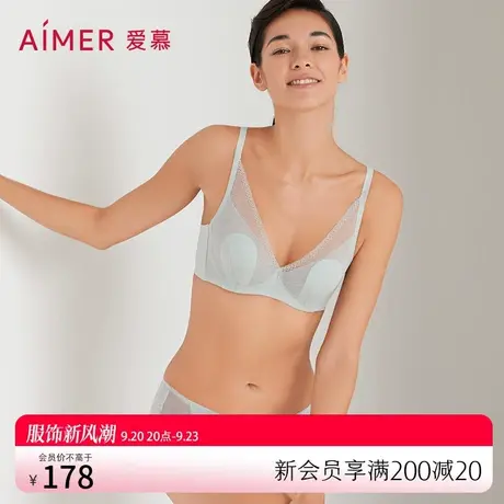 爱慕内裤女轻薄款透气弹力贴身简约纯色中腰平角裤AM234151图片