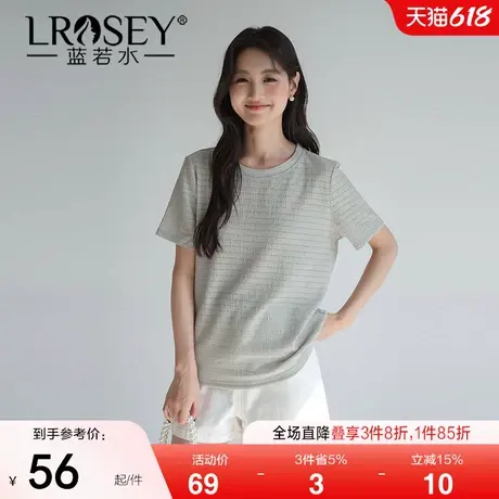 蓝若水大码女装肌理褶皱感短袖T恤2025新款胖MM夏装宽松简约上衣商品大图
