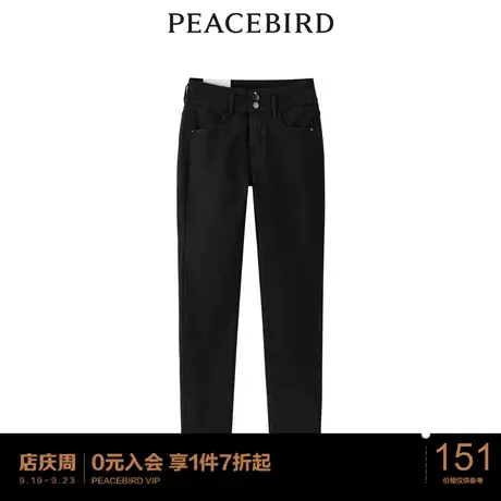 【商场同款】太平鸟女士时尚2023年春季新款修身高弹小脚牛仔裤商品大图