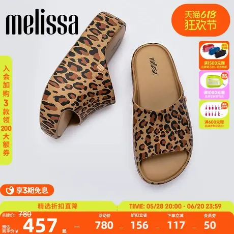 Melissa梅丽莎Free系列2025新款女夏季外穿厚底果冻鞋拖鞋33996图片