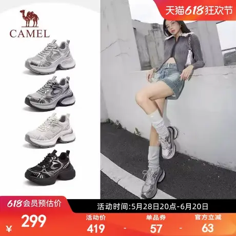骆驼女鞋2025春秋新款时尚休闲鞋厚底增高银色老爹鞋轻便运动鞋子商品大图