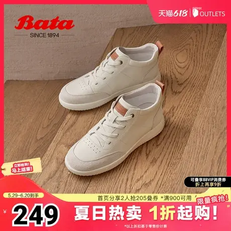 Bata休闲鞋女春秋商场牛皮通勤百搭时尚高帮板鞋VTU04AM4商品大图