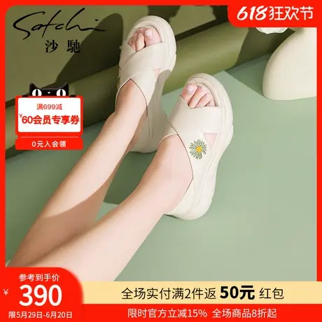 沙驰女鞋舒适软底凉鞋女交差绑带夏季新款厚底增高时尚老爹鞋凉鞋图片