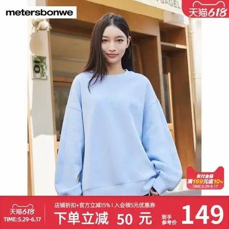 美特斯邦威卫衣女士春季新款潮流舒适字母印花百搭纯色上衣针织衫商品大图