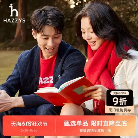 【新年系列】Hazzys哈吉斯2025年夏季新品男士红色棉质短袖T恤衫商品大图