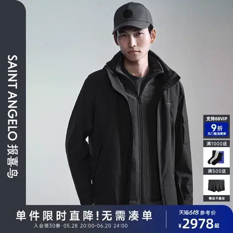 【商场同款】报喜鸟2024秋季新款男士生活休闲夹克外套上衣曜石黑图片