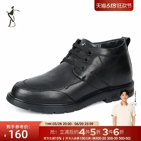 才子男鞋加绒休闲中帮雪地靴商品大图