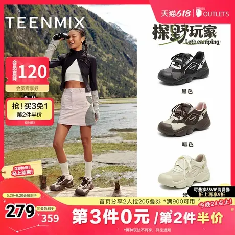 天美意复古厚底运动鞋户外小白休闲鞋女老爹鞋2025春新款CKY32AM5商品大图