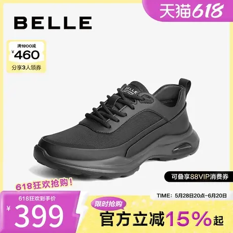 百丽男鞋透气轻便网面休闲鞋夏季厚底增高户外运动鞋男8AX01CM3图片