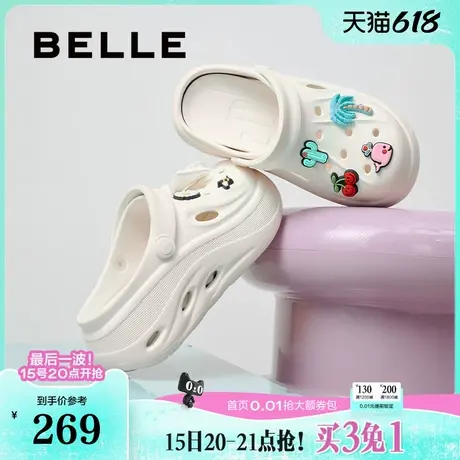 百丽女鞋子厚底多巴胺洞洞鞋2025夏季新款外穿包头拖鞋D9E1DBL5图片