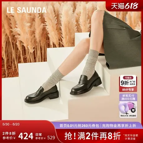 莱尔斯丹新款时尚英伦黑色深口乐福单鞋女41201商品大图