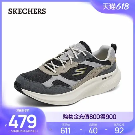 Skechers斯凯奇夏男鞋子复古运动休闲鞋轻便缓震增高软底舒适透气商品大图