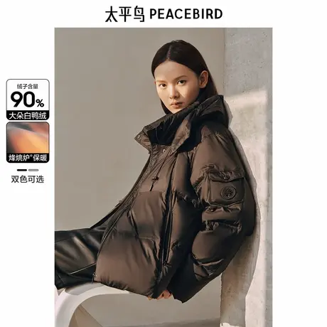 太平鸟女装零压短款连帽泡芙羽绒服冬新款保暖纯色面包服外套图片