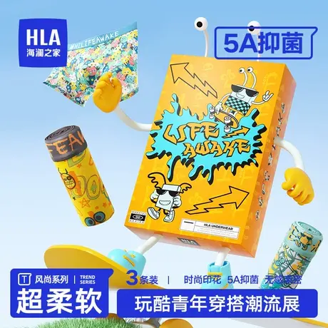 HLA/海澜之家男士内裤时尚印花高弹透气抗菌亲肤柔软休闲短裤商品大图