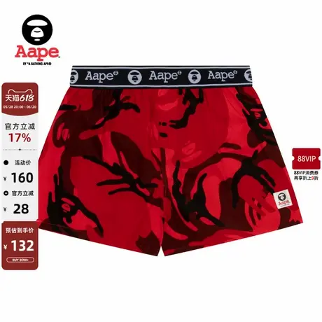 Aape旗舰店配饰春秋猿人字母串标迷彩舒适平脚内裤5242XXN商品大图