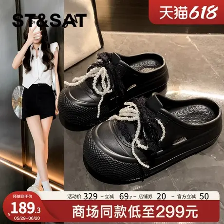 星期六蕾丝软底洞洞鞋女款2025夏季新款珍珠系带厚底休闲包头拖鞋商品大图