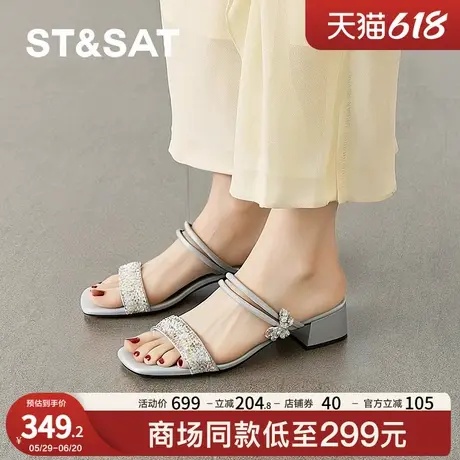 星期六方跟一脚蹬凉拖2025夏款休闲通勤一字带时装凉鞋SSD2115387图片