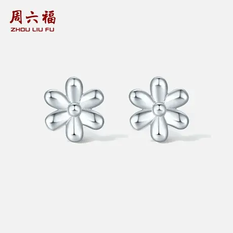 周六福铂金pt950耳钉女款亮面时尚高级感耳饰2024新款官方旗舰店图片